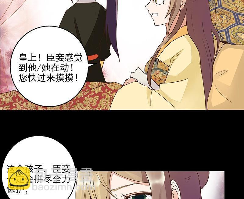 第60回 回忆-第60话