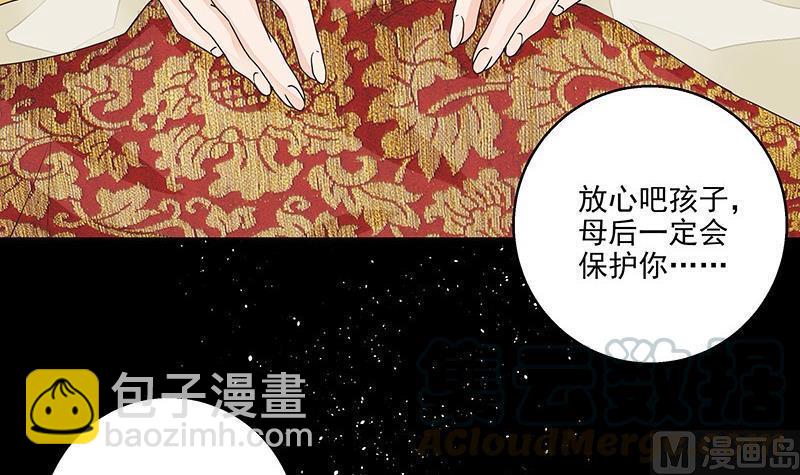 第60回 回忆-第60话