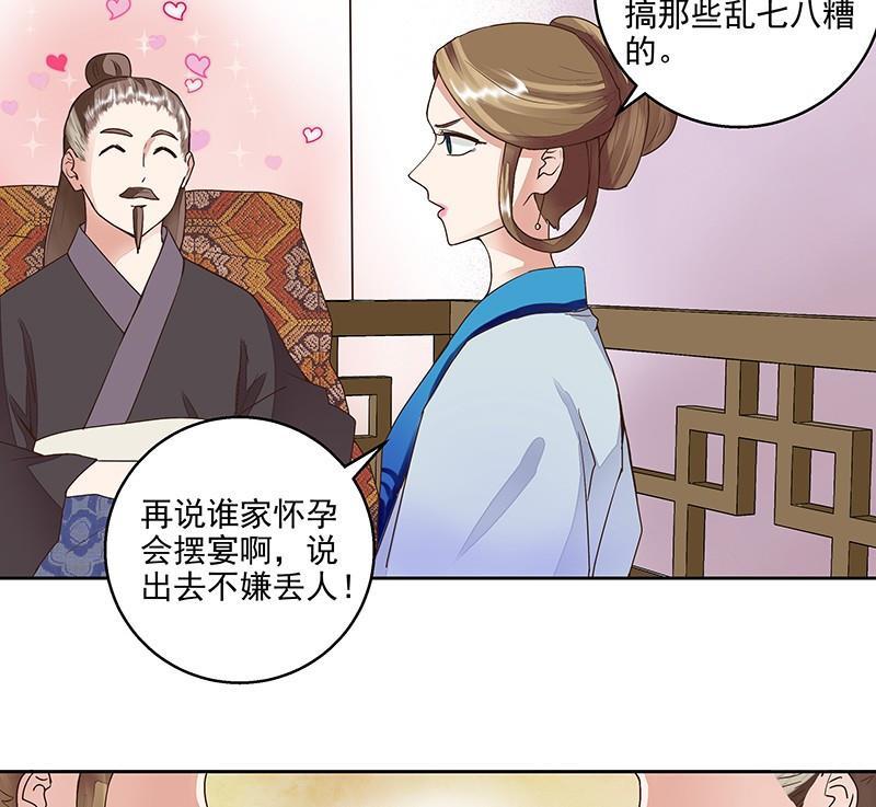 第60回 回忆-第60话