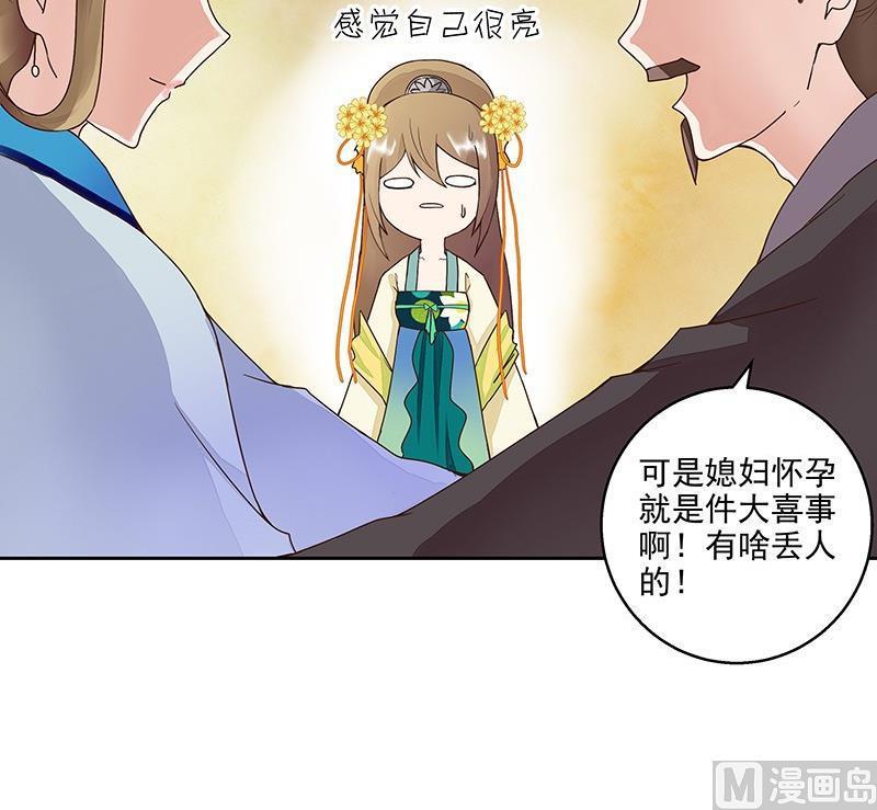 第60回 回忆-第60话