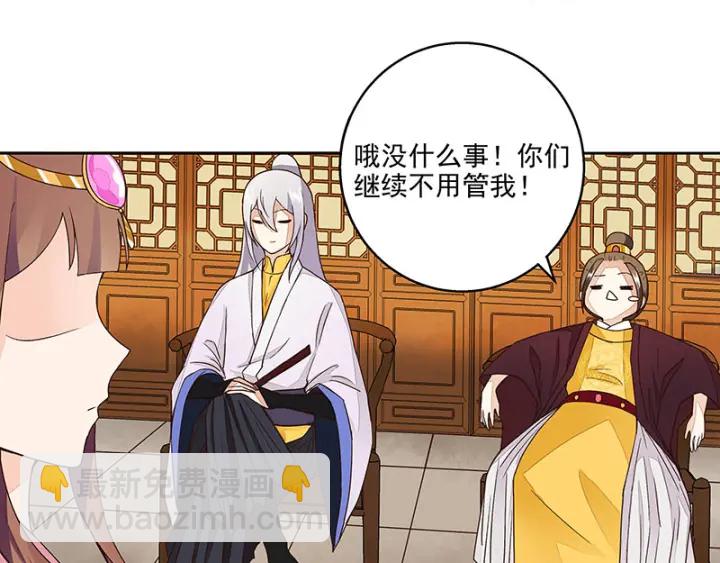 第62回 冤家路窄-第62话