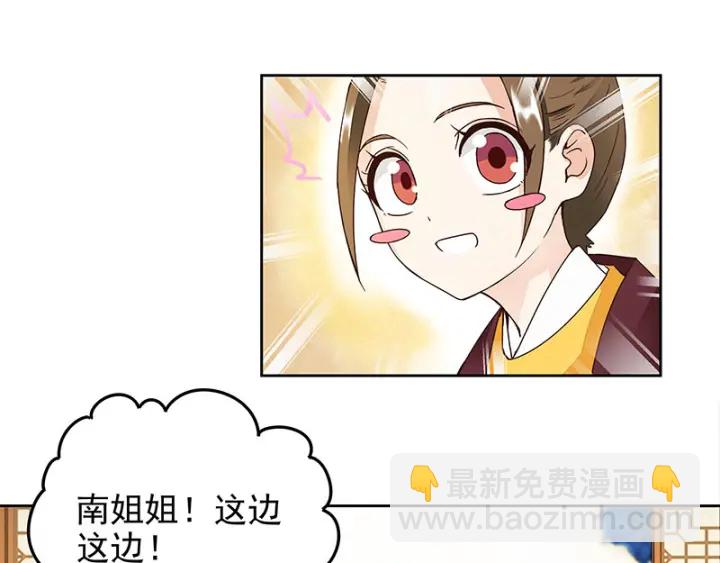 第62回 冤家路窄-第62话