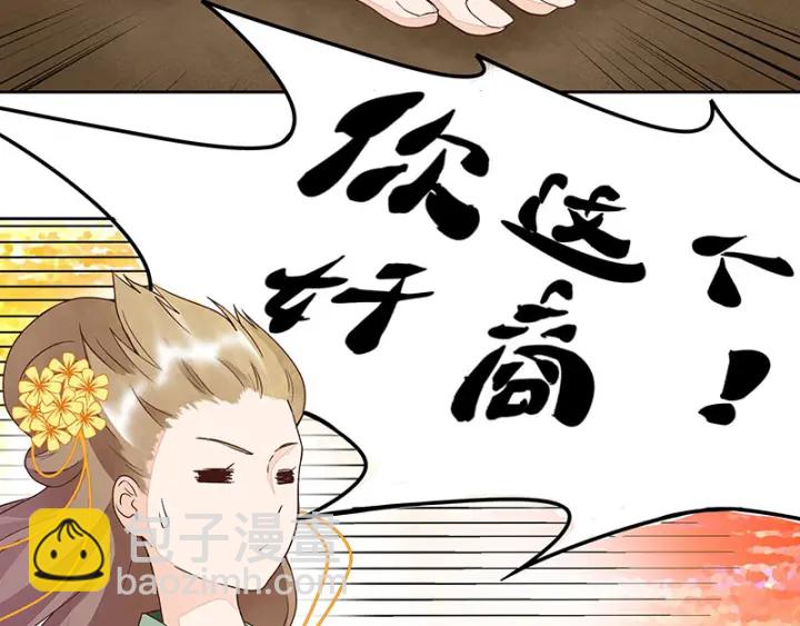 第62回 冤家路窄-第62话