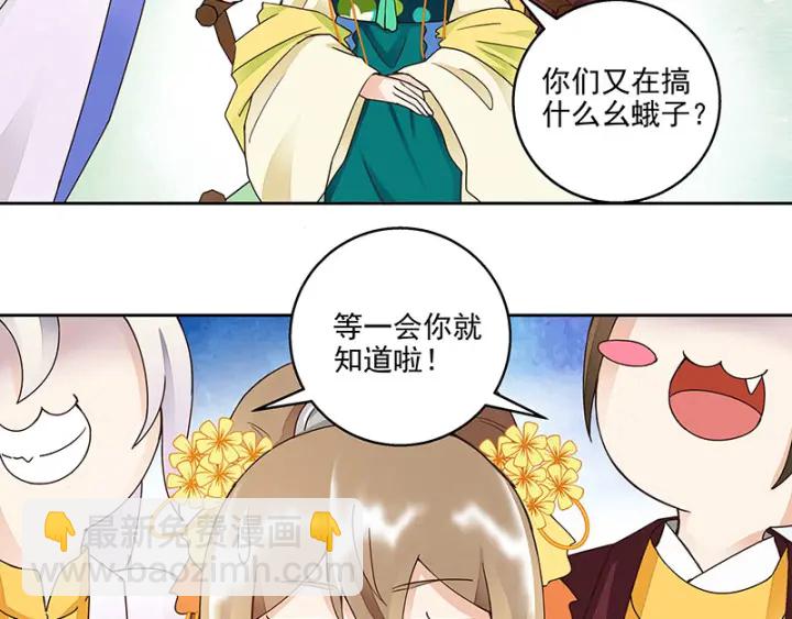 第62回 冤家路窄-第62话