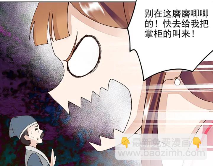 第62回 冤家路窄-第62话