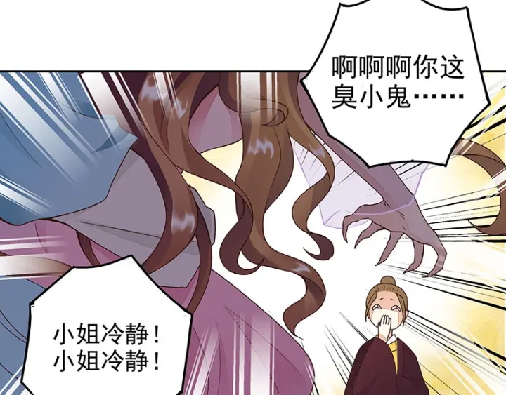 第62回 冤家路窄-第62话