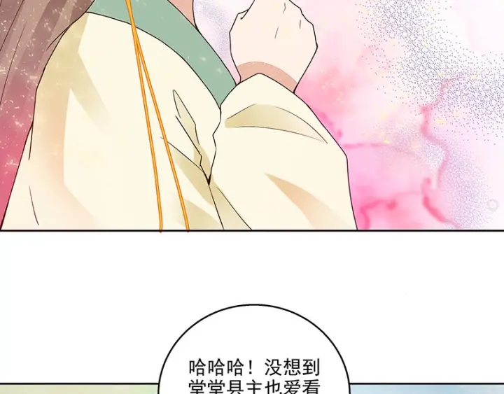 第62回 冤家路窄-第62话