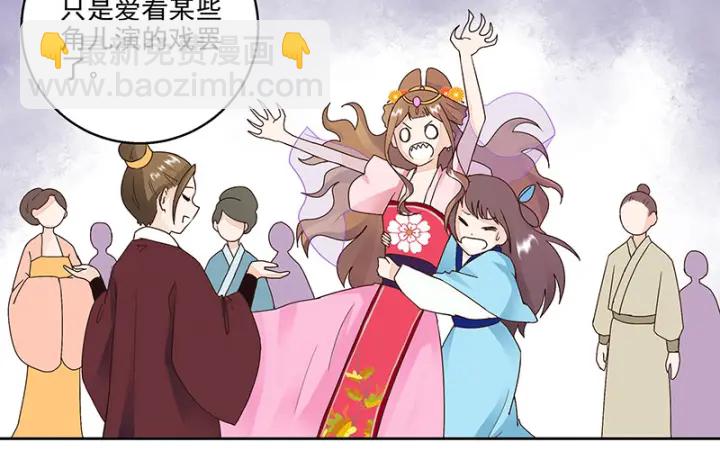 第62回 冤家路窄-第62话