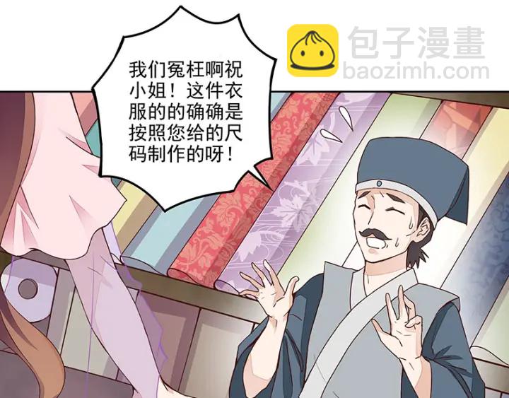 第62回 冤家路窄-第62话