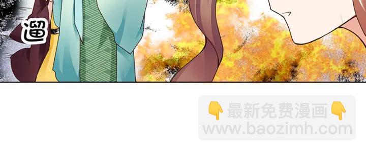 第64回 舞衣！-第64话