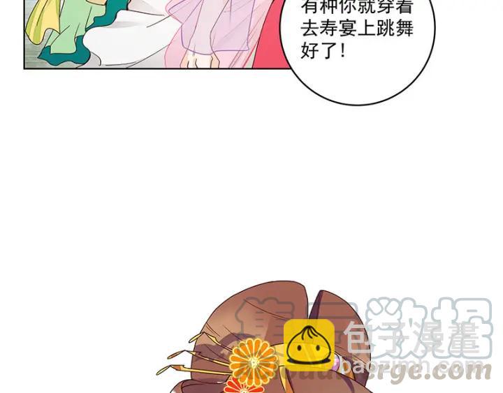 第64回 舞衣！-第64话