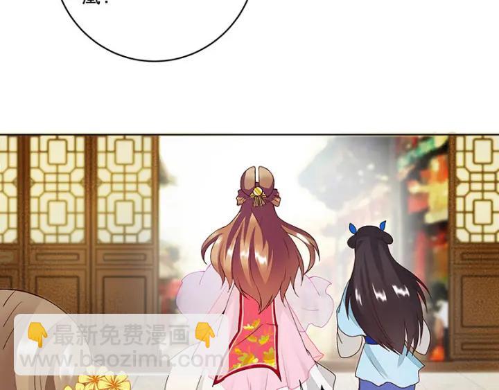 第64回 舞衣！-第64话