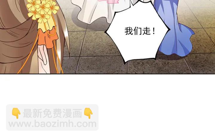 第64回 舞衣！-第64话