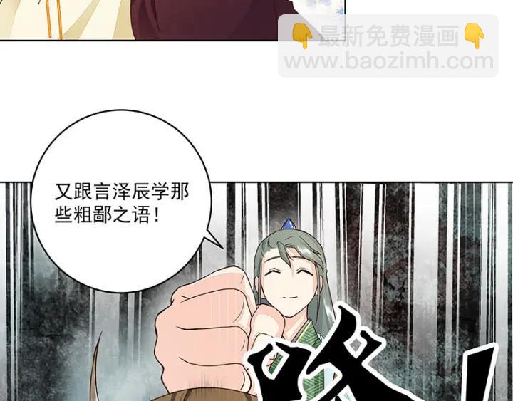 第64回 舞衣！-第64话