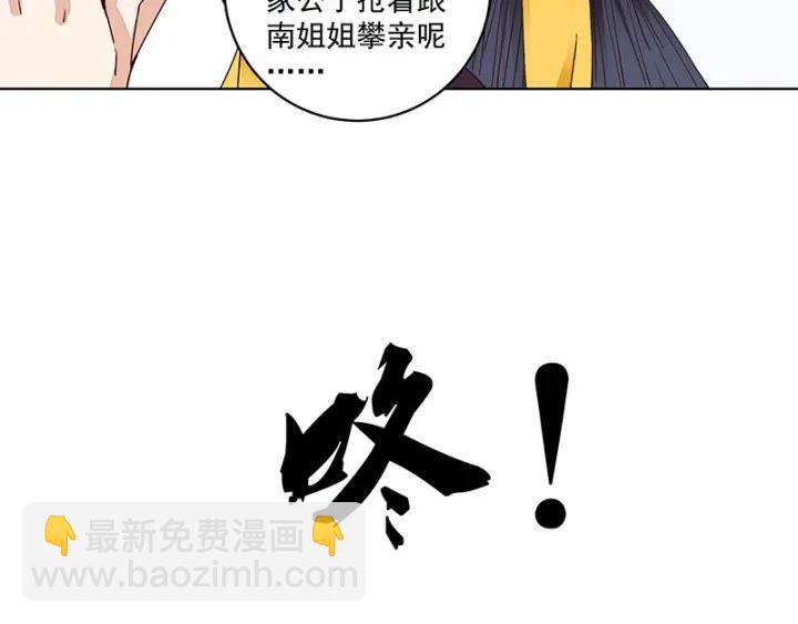 第64回 舞衣！-第64话