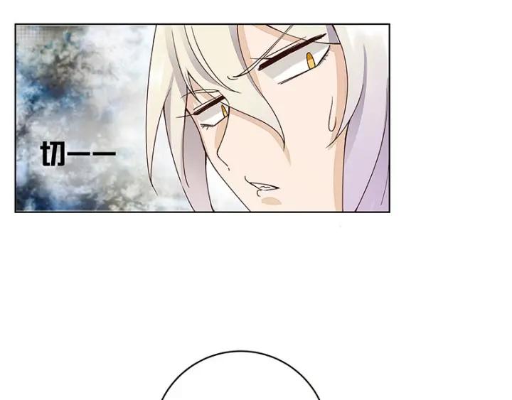 第64回 舞衣！-第64话