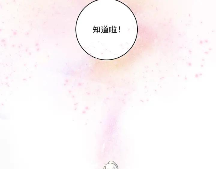 第64回 舞衣！-第64话