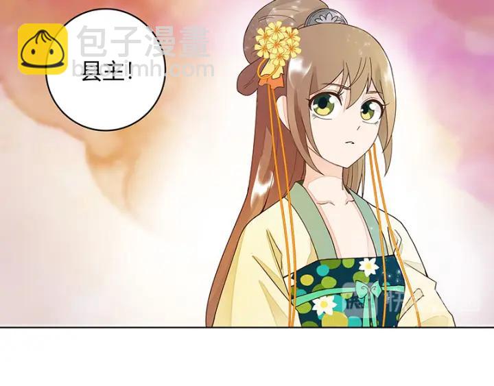 第64回 舞衣！-第64话