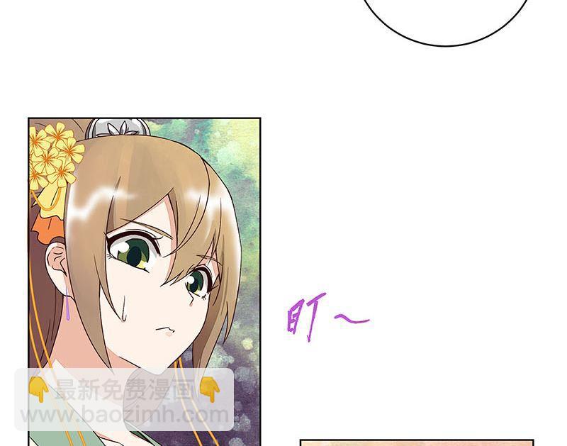 第66回 偷心-第66话