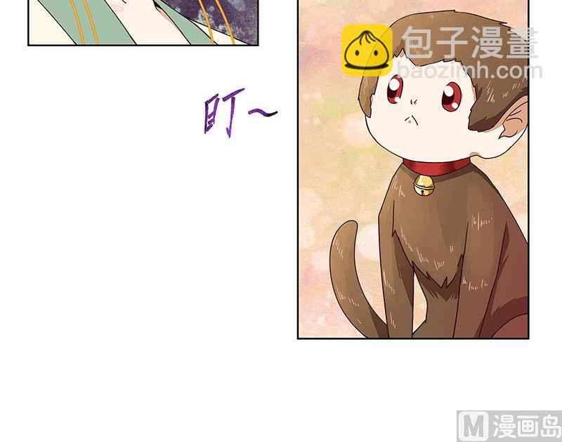 第66回 偷心-第66话