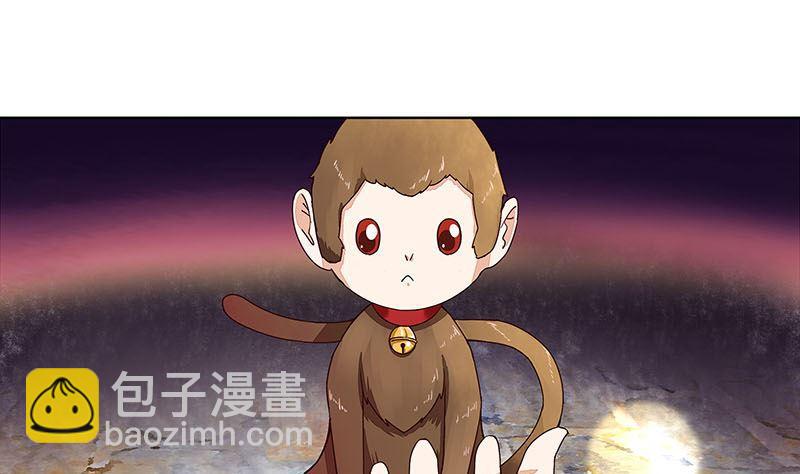 第66回 偷心-第66话