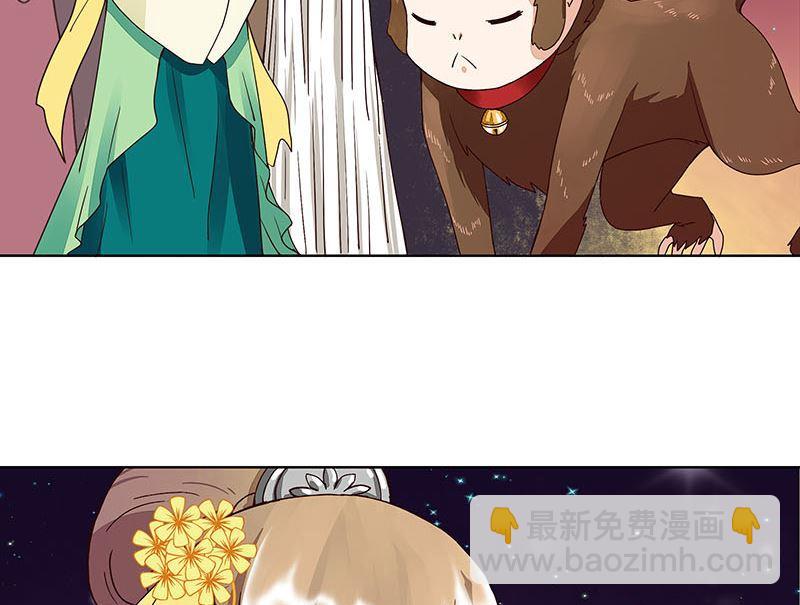 第66回 偷心-第66话