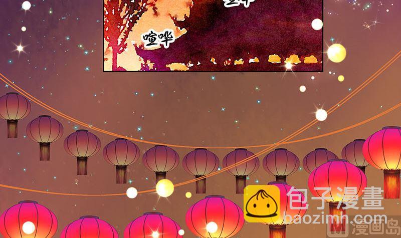 第66回 偷心-第66话