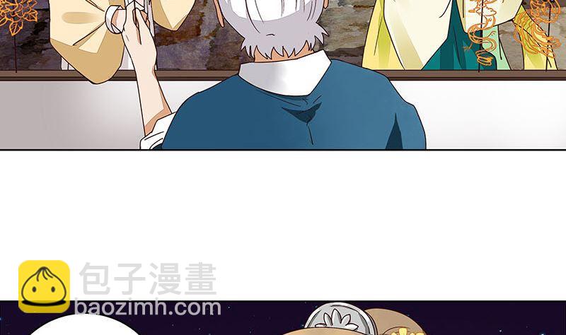 第66回 偷心-第66话