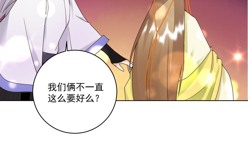 第68回 多谢言先生了我心结-第68话