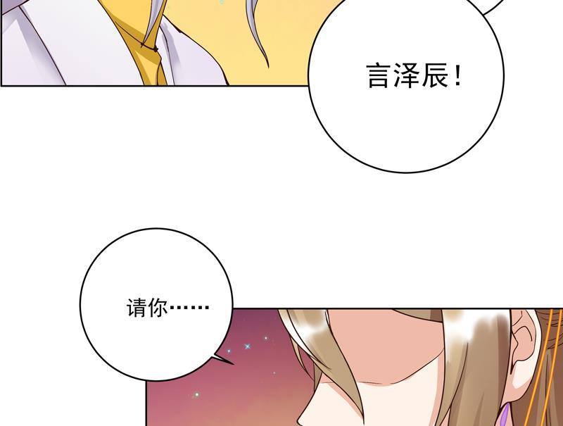 第68回 多谢言先生了我心结-第68话