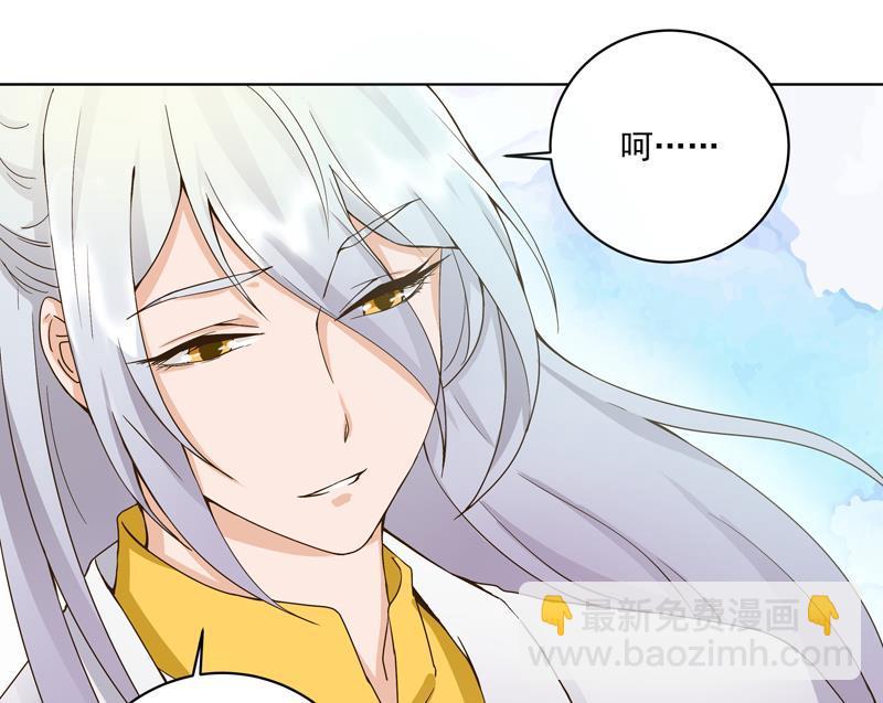 第68回 多谢言先生了我心结-第68话