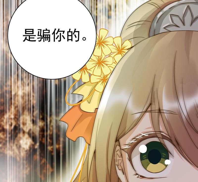 第68回 多谢言先生了我心结-第68话