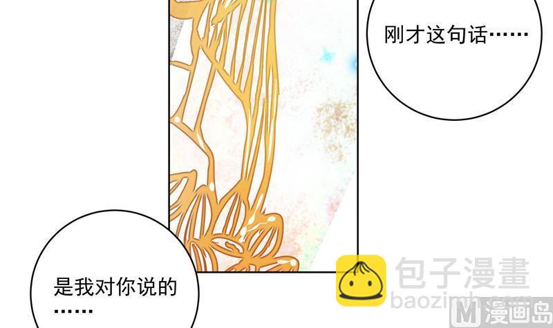 第68回 多谢言先生了我心结-第68话