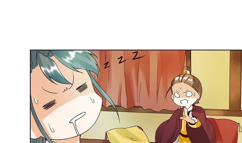 第70回 老师，你被甩了啊？(1/2)-第70话