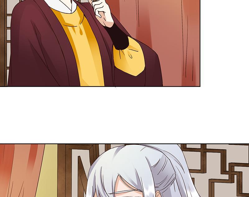 第70回 老师，你被甩了啊？(1/2)-第70话