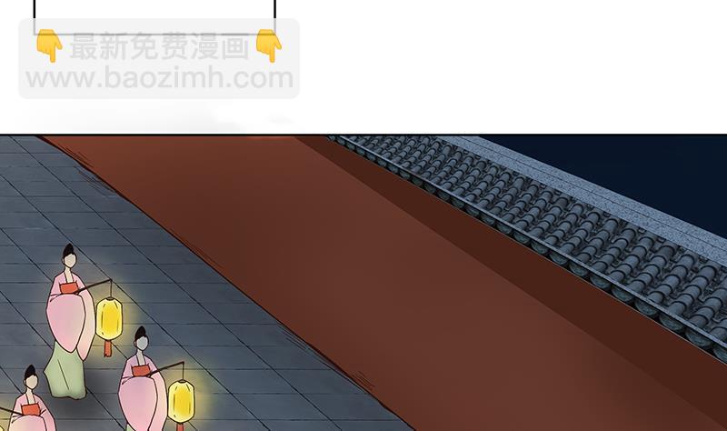 第70回 老师，你被甩了啊？(1/2)-第70话