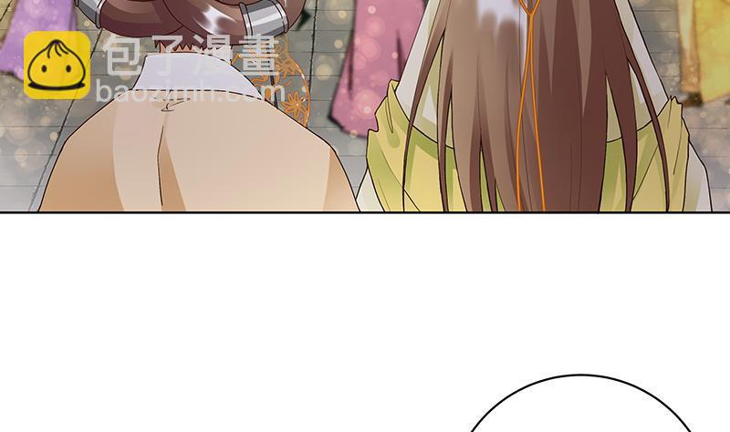 第70回 老师，你被甩了啊？(1/2)-第70话