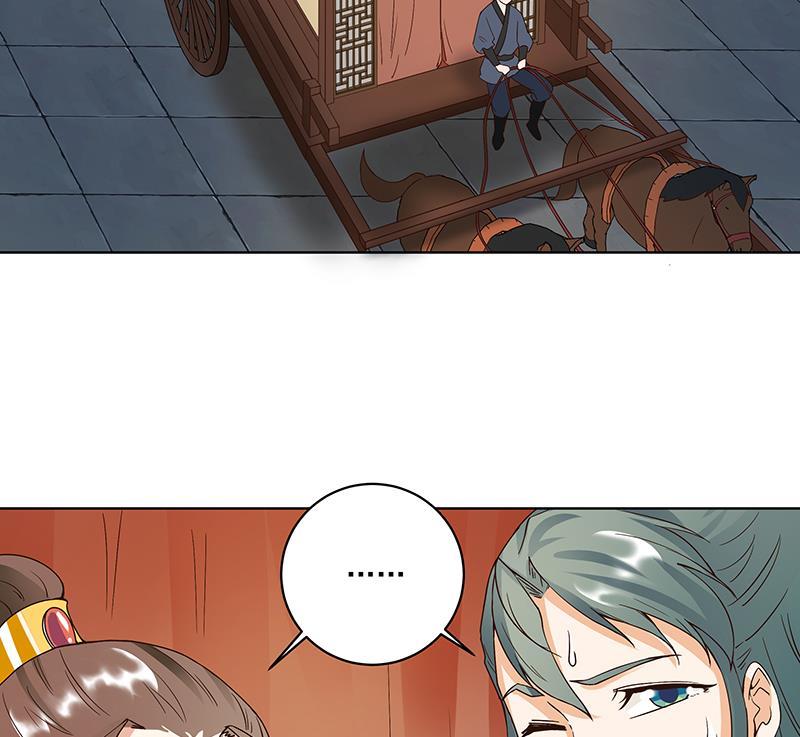 第70回 老师，你被甩了啊？(1/2)-第70话