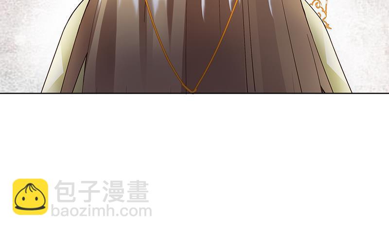 第70回 老师，你被甩了啊？(1/2)-第70话