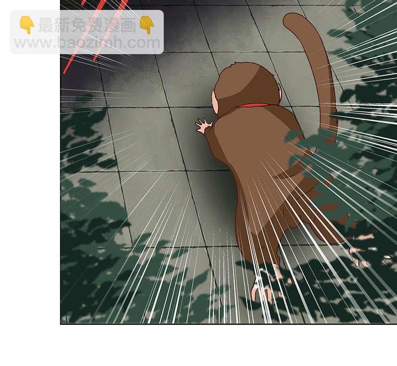 第70回 老师，你被甩了啊？(1/2)-第70话