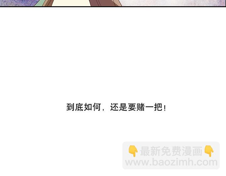 第8回救治(1/2)-第8话