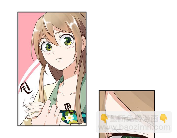 第8回救治(1/2)-第8话