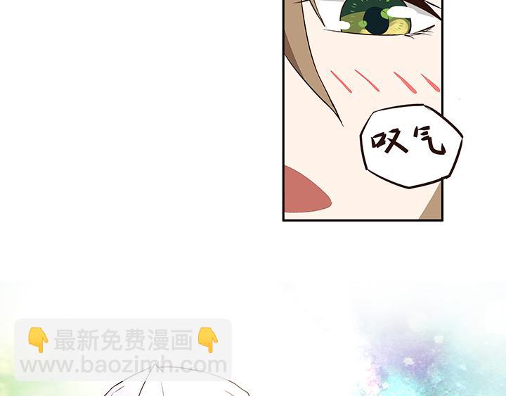 第8回救治(1/2)-第8话