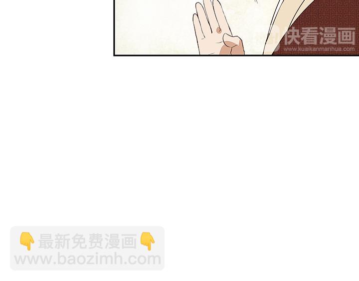 第8回救治(1/2)-第8话