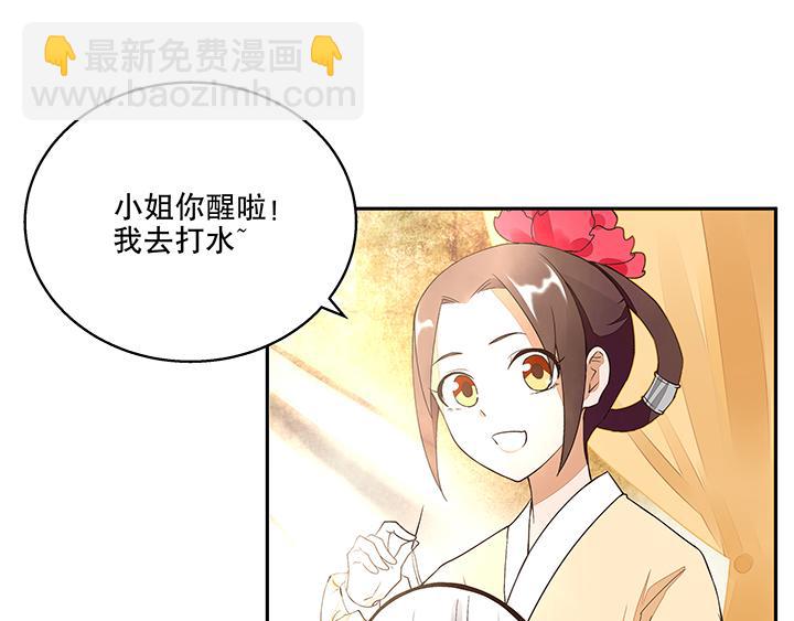 第8回救治(1/2)-第8话