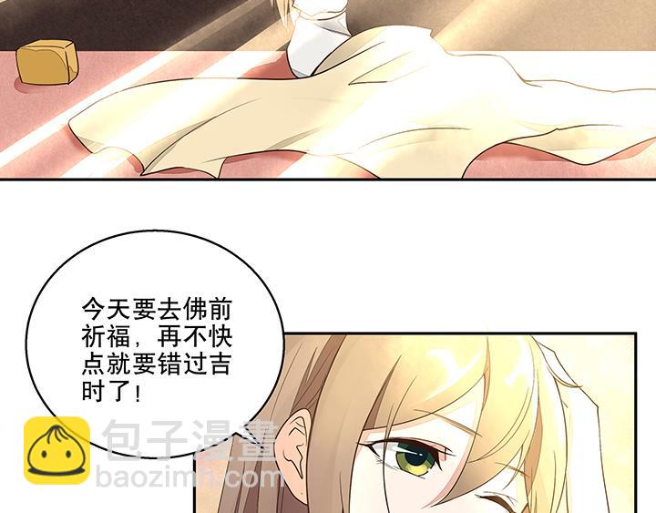 第8回救治(1/2)-第8话