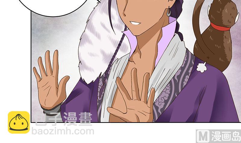 第72回 贵族-第72话