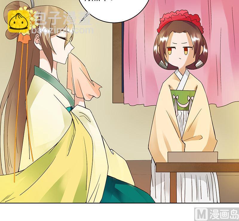 第72回 贵族-第72话