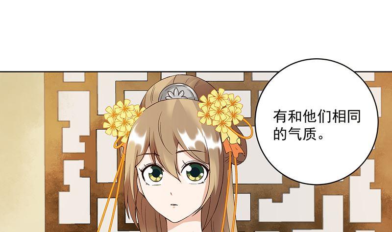 第72回 贵族-第72话