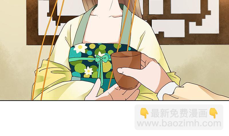 第72回 贵族-第72话